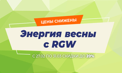 RGW -    