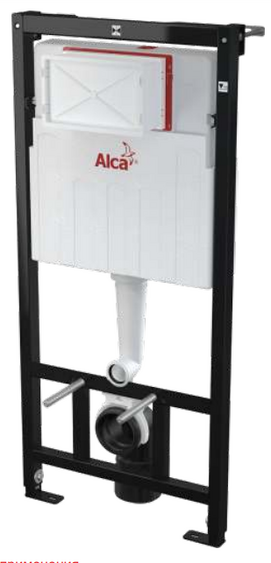  Alcaplast  AM101/1120-0001