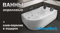  Royal Bath  -  