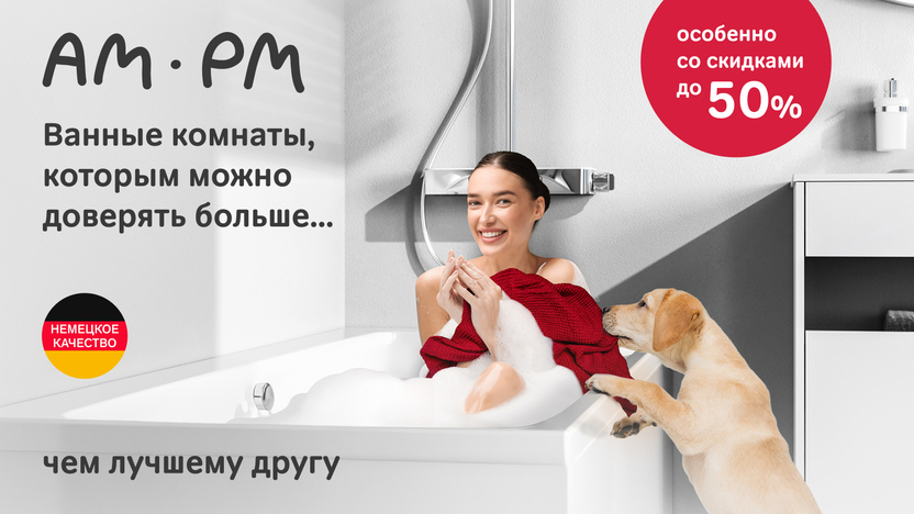 Am.Pm -  ,   !