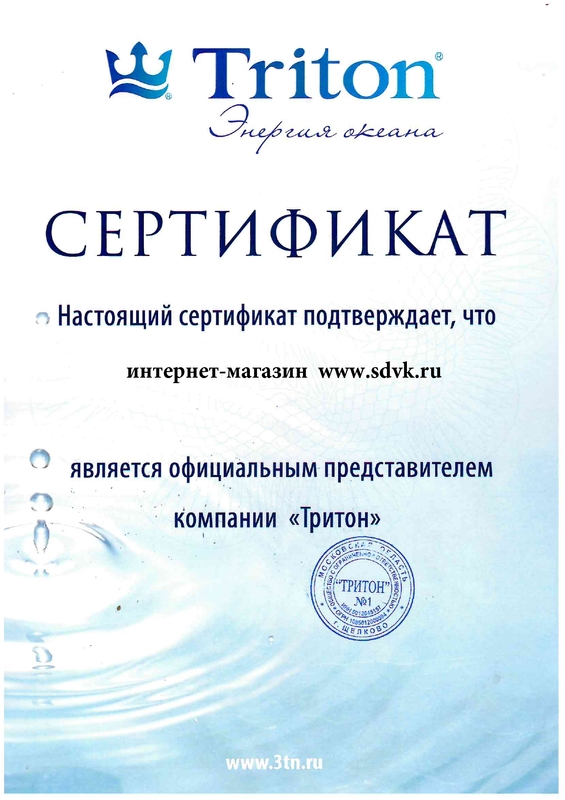 Сертификат бренда 1ACReal