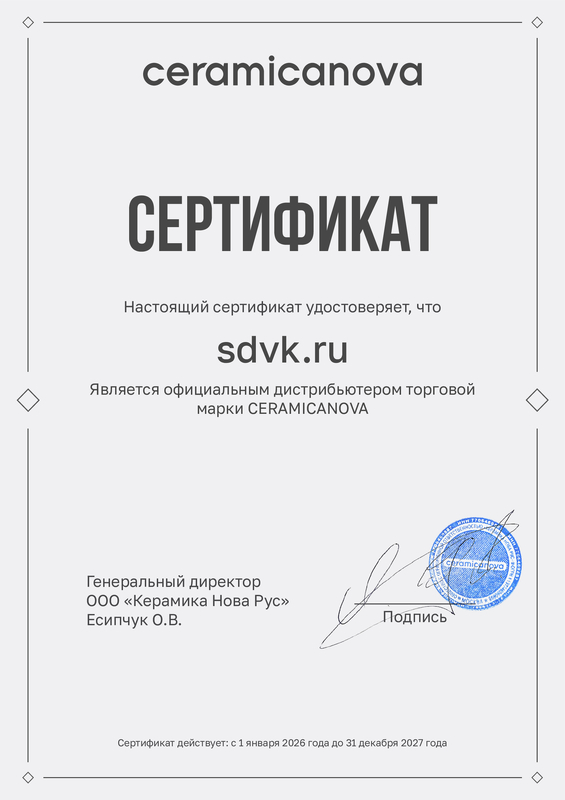 Сертификат бренда Ceramicanova