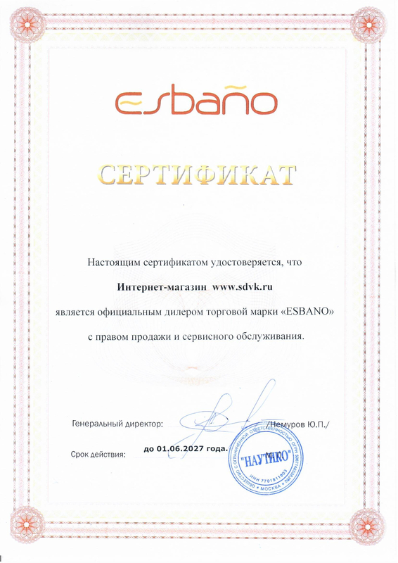 Сертификат бренда Esbano