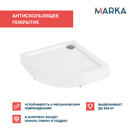 Душевой поддон акриловый 1MarKa Flat 01фл9090чкК