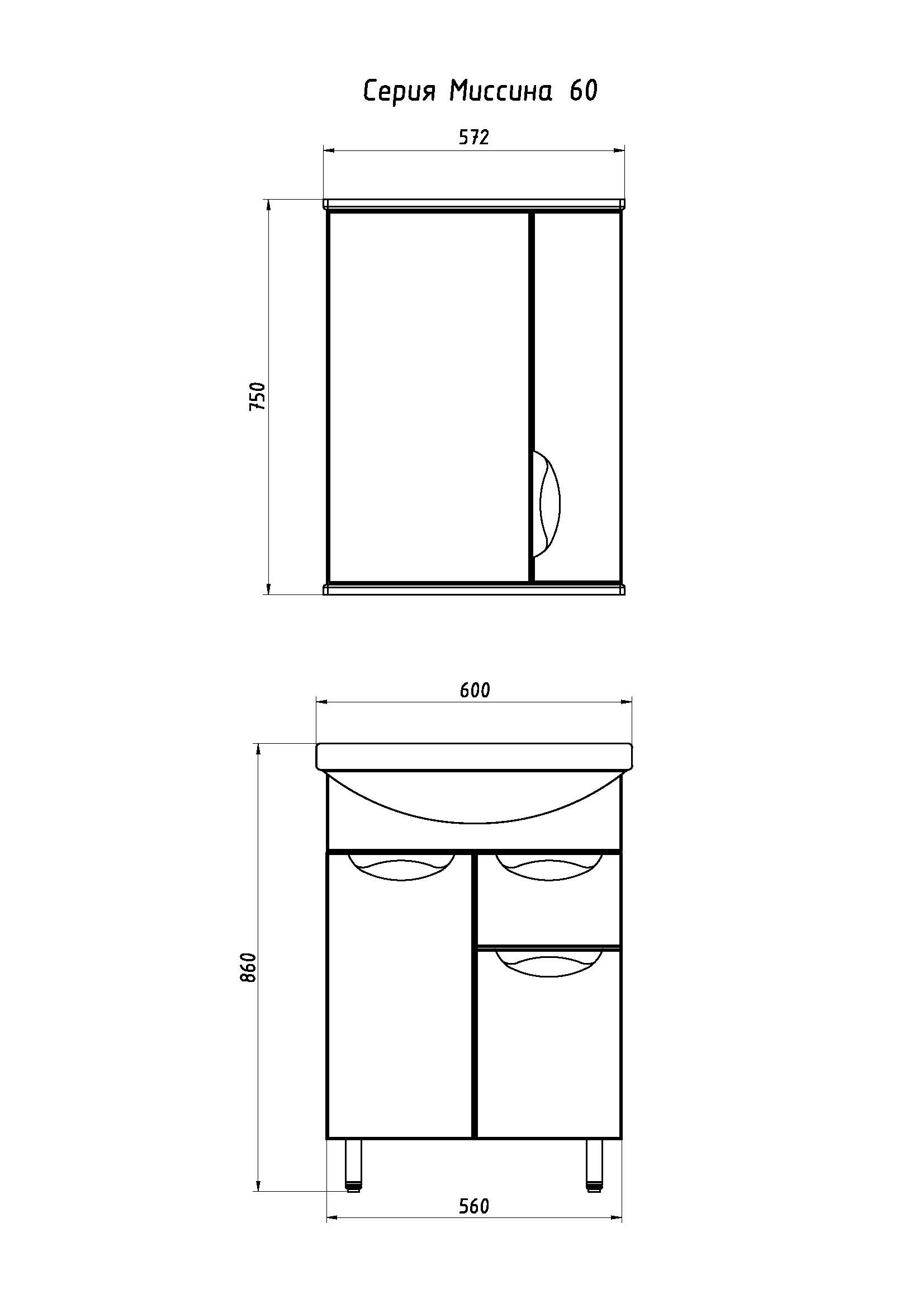 Мебель для ванной ASB-mebel Мессина 60, цвет белый 9891 - фото 3