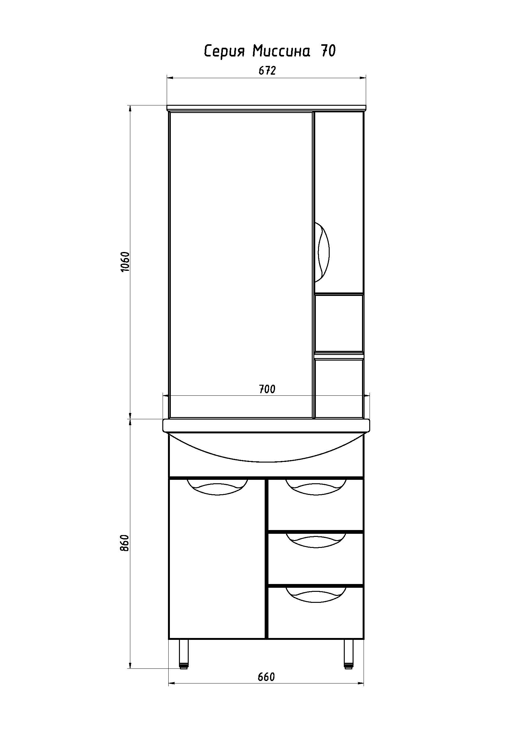 Мебель для ванной ASB-mebel Мессина 70, цвет белый 9892 - фото 3