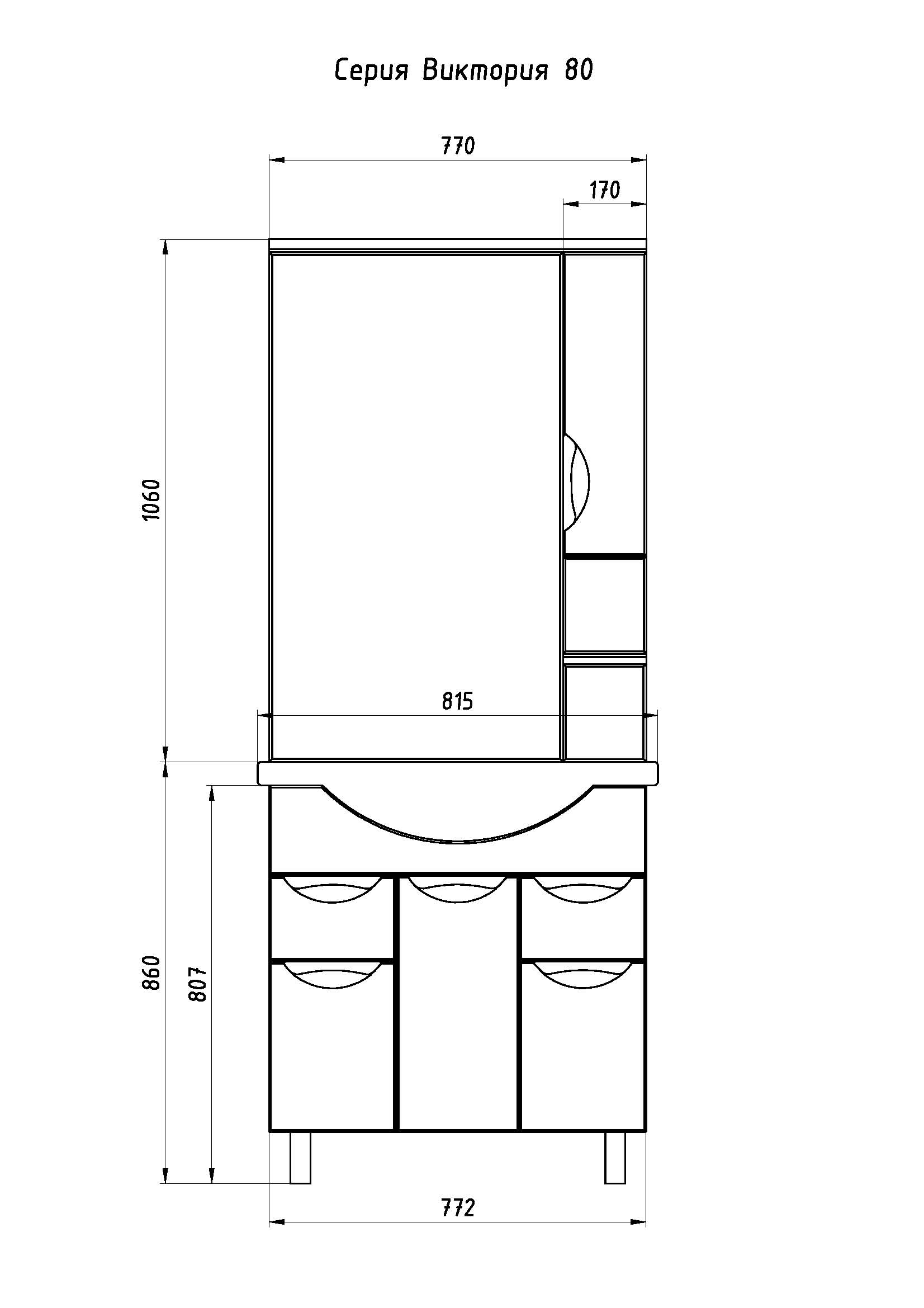 Мебель для ванной ASB-mebel Мессина 80, цвет белый 9621 - фото 3