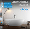 Фото Ванна акриловая Abber 175х100 AB9249-1.7 овальная, отдельностоящая, белая 2