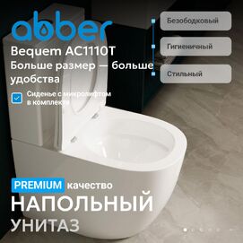 Унитаз-компакт напольный Abber Bequem AC1110T
