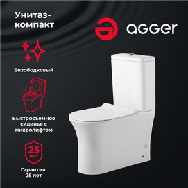 Унитаз-компакт Agger  AT01000