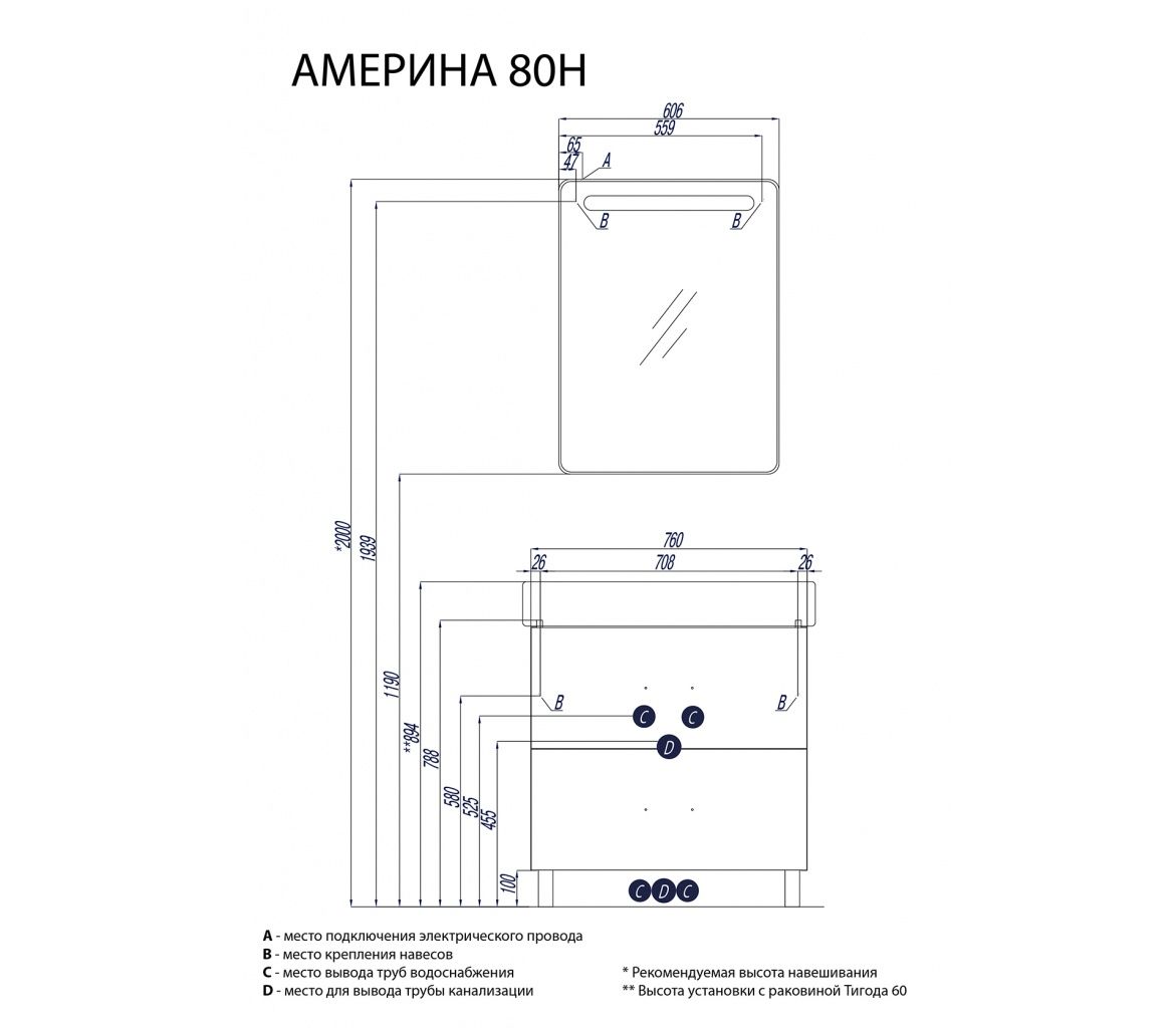 Тумба под раковину Акватон Америна 80Н белая, цвет белый - фото 3