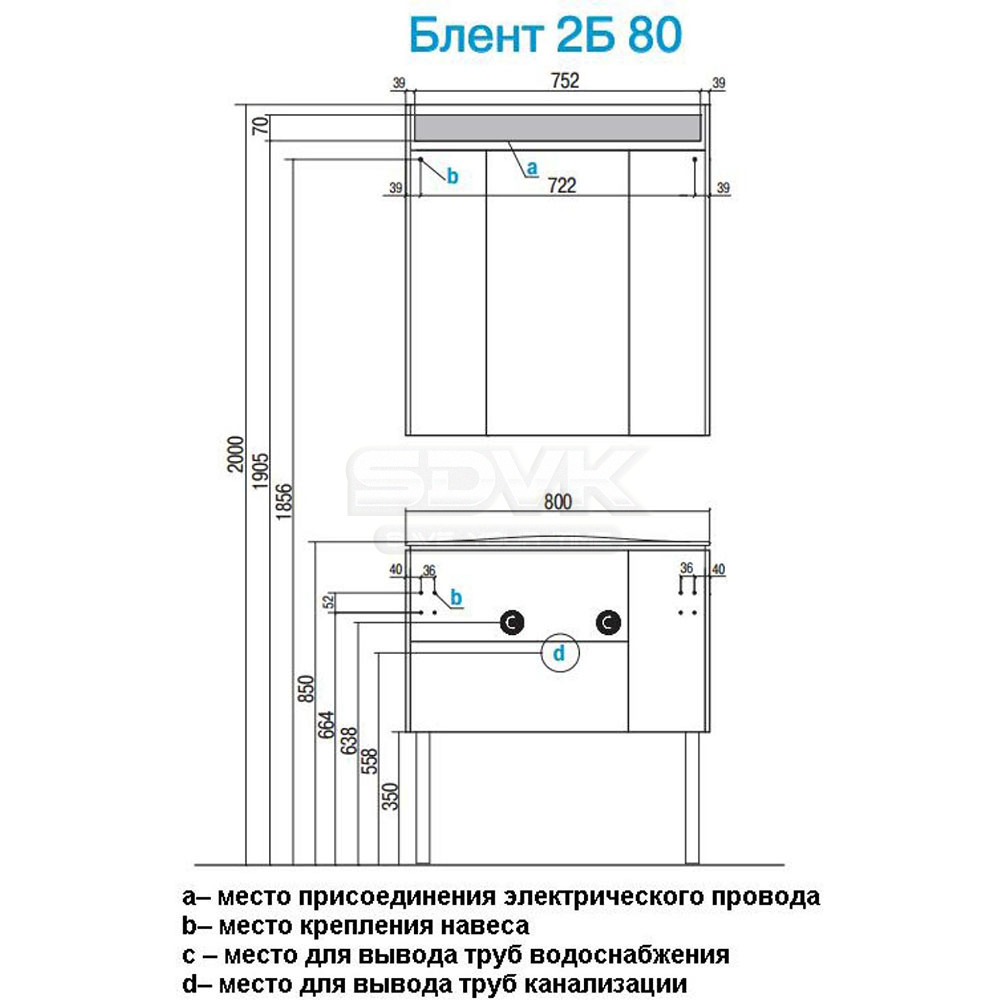 Тумба блент 80 белая