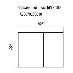 Зеркальный шкаф Акватон Брук 100 белый, цвет хром - фото 3