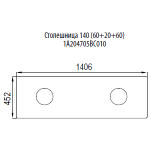 Столешница Акватон Брук 140 (60+20+60) белая, цвет белый 1A204705BC010 Брук 140 (60+20+60) белая - фото 2