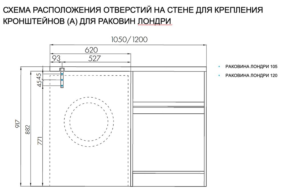 Тумба под раковину Акватон Лондри 105 1A2360K0LH010, цвет белый - фото 3