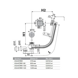  - Alcaplast A564CRM1-100      ( 100 )