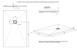    Allen Brau Priority 140x90 8.31009-21  