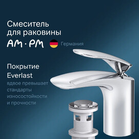    Am.Pm F3082164