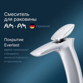    Am.Pm F70A92000
