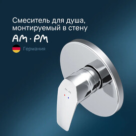    Am.Pm Gem F9075000
