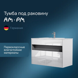 Тумба под раковину Am.Pm Func M8FFUX1001WG