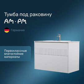 Тумба под раковину Am.Pm Func M8FFUX1002WM