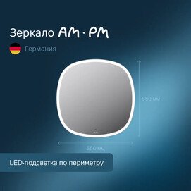 Зеркало с подсветкой Am.Pm Func M8FMOX0551WGS