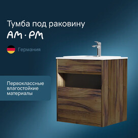 Тумба под раковину Am.Pm Func M8FFUX0601OF