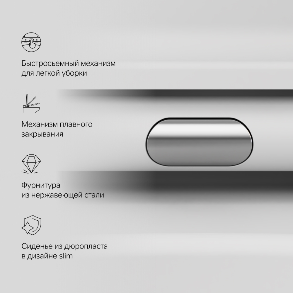 Унитаз подвесной Am.Pm Func C8F1700MWSC белый матовый, с крышкой микролифт, цвет хром - фото 10