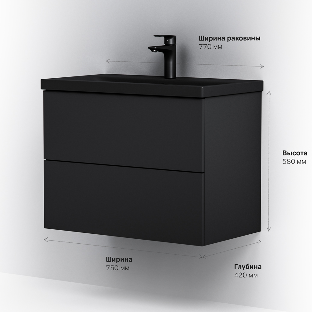 Мебель для ванной комнаты Am.Pm Gem 75 см черная, цвет черный M90FHX07522BM - фото 9