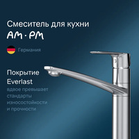 Смеситель Am.Pm Gem F90A00000