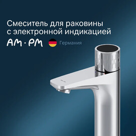    Am.Pm Gem F90A02400 