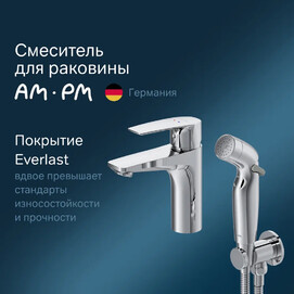      Am.Pm Gem F90A03000