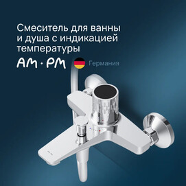    Am.Pm Gem F90A10400 