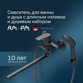Смеситель для ванны с душевой лейкой Am.Pm Gem F90A90122