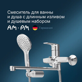    Am.Pm Gem F90A95000