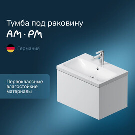 Тумба под раковину Am.Pm Gem M90FHX06021WG