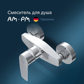 Смеситель для душа Am.Pm Gem New F90A20000