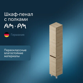- Am.Pm Gem S M91CSR0306OF