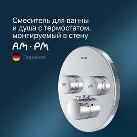      Am.Pm Inspire 2.0 F50A85700  