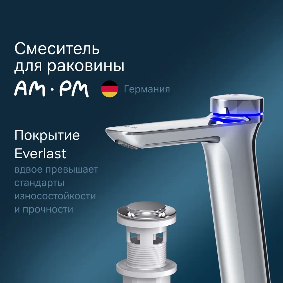 Смеситель для раковины электронный AmPm Inspire 20 F50A93400 хром 77390₽