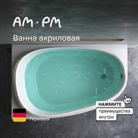 Ванна Am.Pm Like 170x110 W80A-170L110W-A
