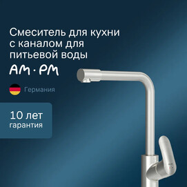 Смеситель для кухни Am.Pm Like F8005711
