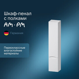 Пенал Am.Pm Like M80CHL0356WG