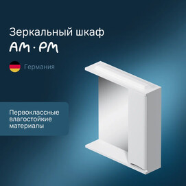 Зеркало со шкафчиком Am.Pm Like M80MPR0651WG