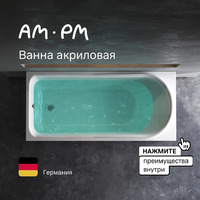 Ванна Am.Pm Like W80A-150-070W-A