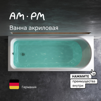 Ванна Am.Pm Like W80A-170-070W-A