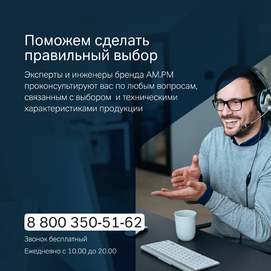 Фото Акриловая ванна Am.Pm Like W80A-170-070W-A