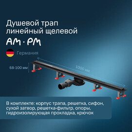   Am.Pm MasterFlow 100  W01SC-S11-100-05BM  