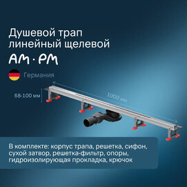   Am.Pm MasterFlow 100  W01SC-S11-100-05SB  
